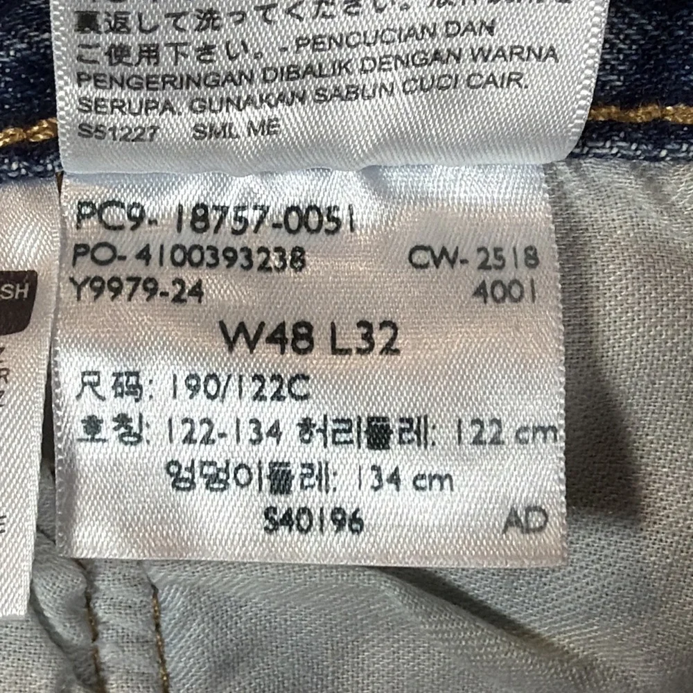 Levi's 541 Jeans Men's 48x32 BIG & TALL Blue Flex Athletic Taper Stretch NWT